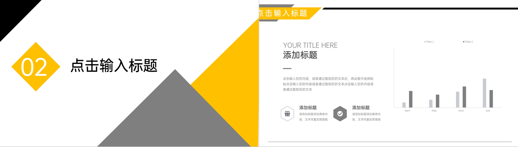 高级销售业绩报告分析情况PPT模板-5