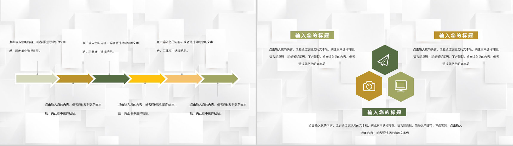 医院患者病情诊断流程医生护士护理心得体会晨间护理查房情况记录PPT模板-5