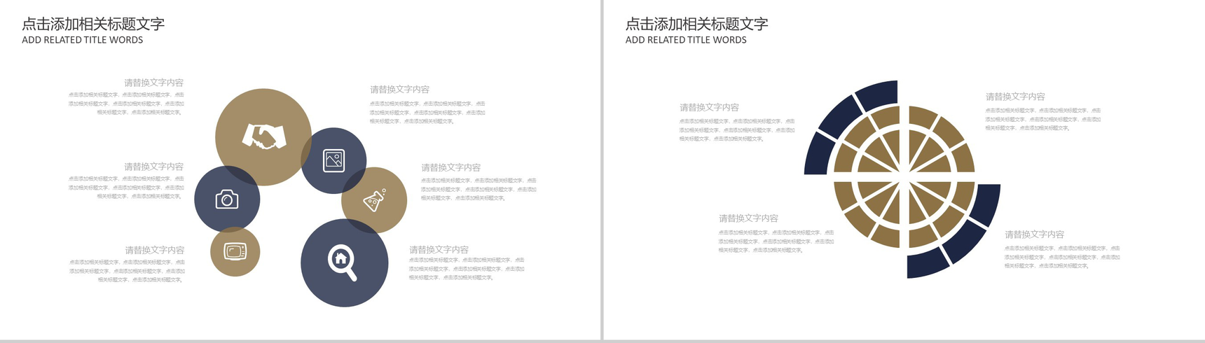 中国饮食文化五谷杂粮健康饮食工作报告PPT模板-9