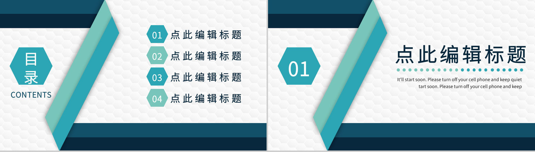 简约风互联网公司每日例会安排早会工作记录PPT模板-2