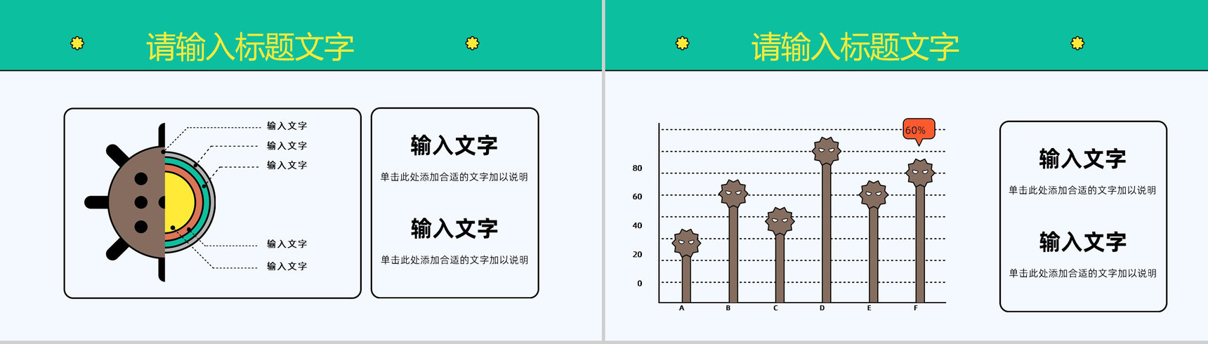 医院患者护理查房诊断及治疗情况汇报医疗护理研究工作教学课件PPT模板-3