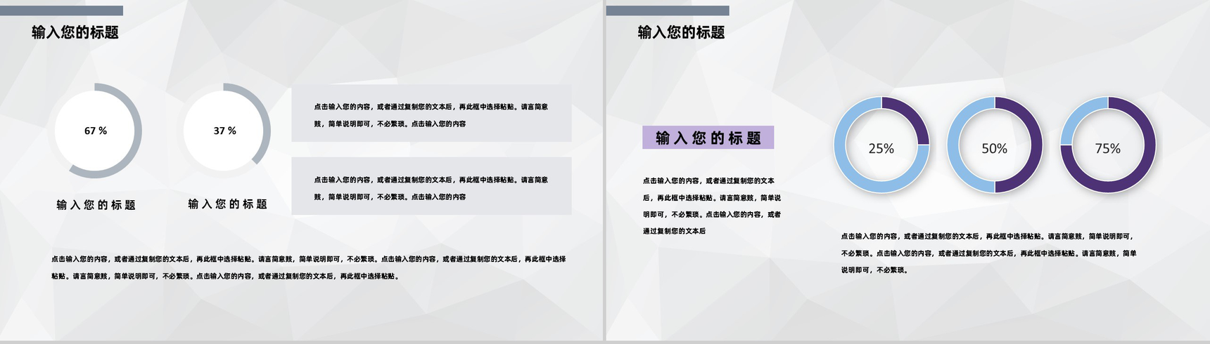 灰白商务风格医护人员工作汇报要点PPT模板-7