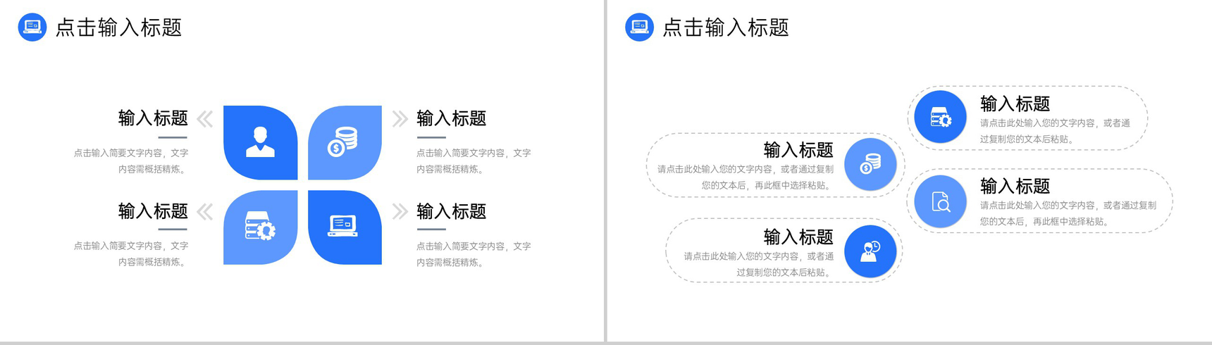 商务公司部门工作月报总结管理方案汇报PPT模板-7