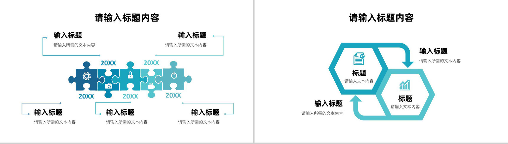 互联网科技创新工作总结云计算大数据研发项目汇报PPT模板-5