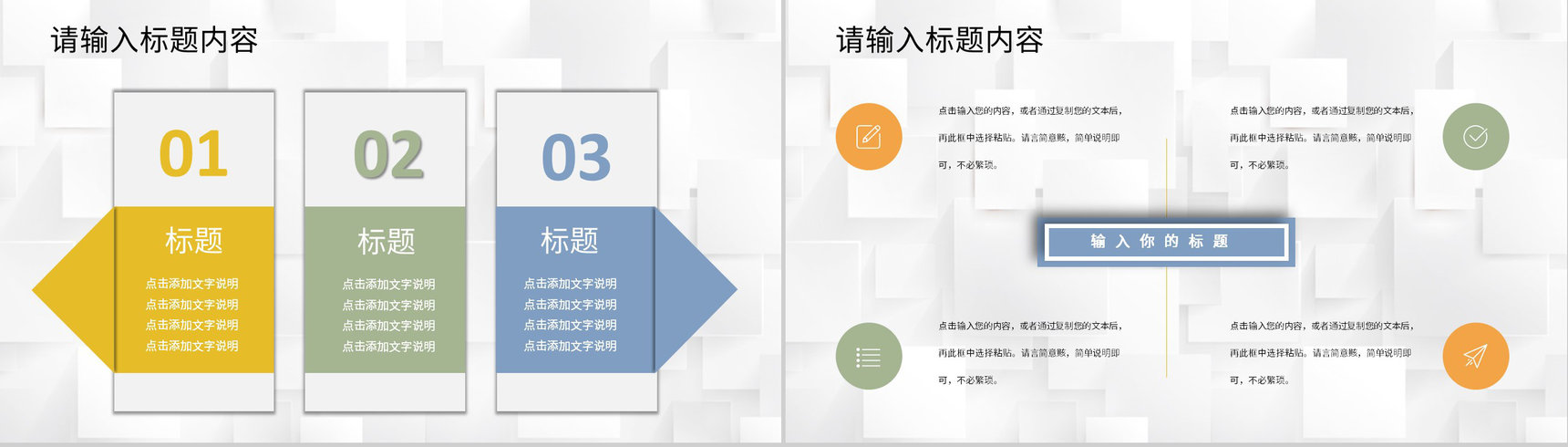 学期教师教学成绩报告幼儿园中班生活老师期末总结PPT模板-3