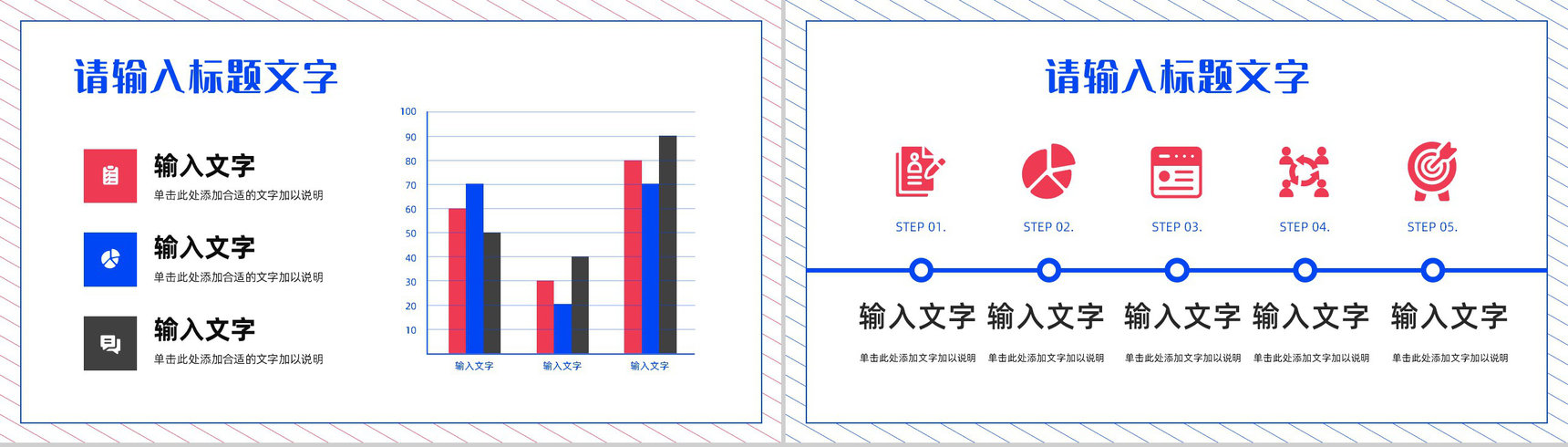 简约医护人员年度工作情况汇报分析医疗护理查房情况总结通用PPT模板-3
