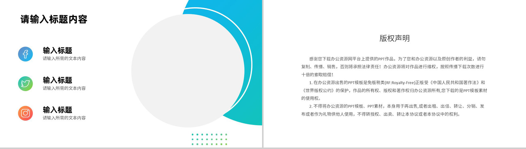 创业团队成员月度工作汇报演讲研发项目成果展示PPT模板-10