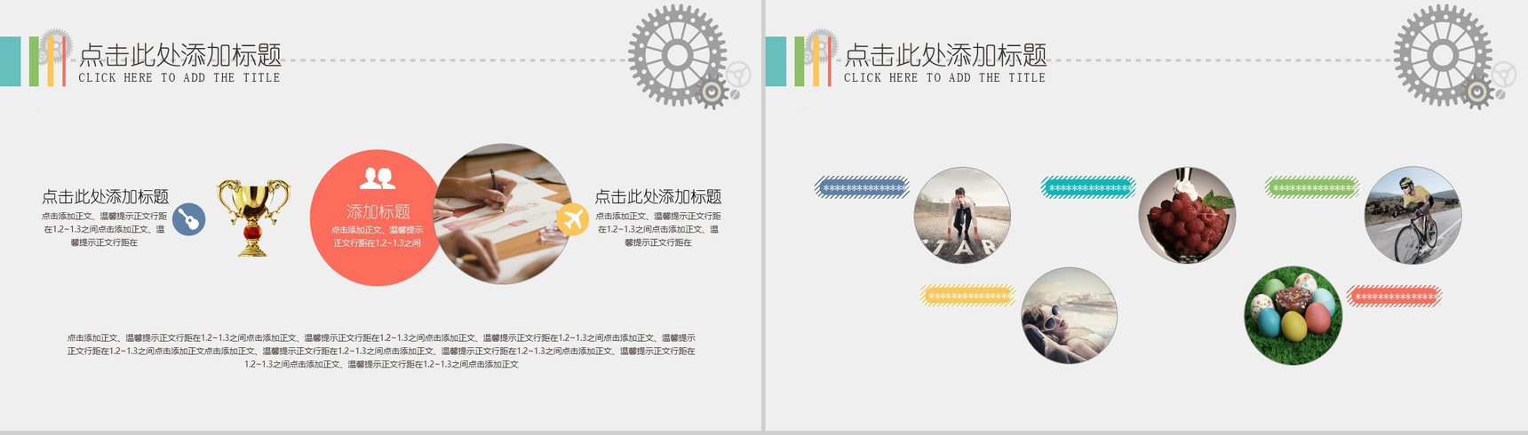 微立体简约转正述职报告工作总结汇报PPT模板-13