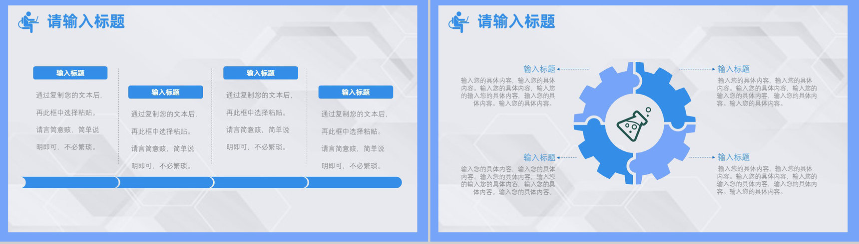 医生护士品管圈医疗QC周报医疗器械QC质量监控总结汇报PPT模板-14