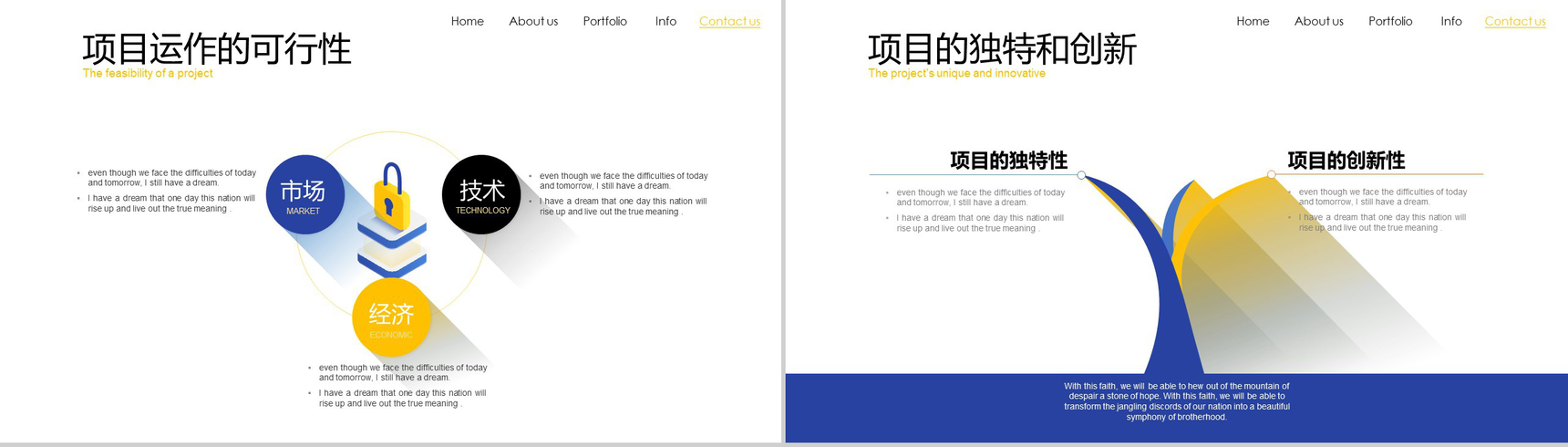 互联网科技商务汇报演示PPT模板-7