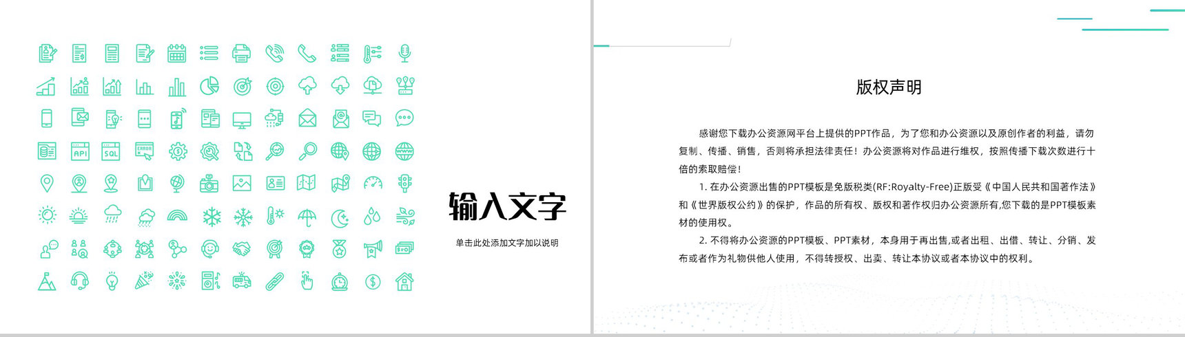 扁平风医生医疗护理知识培训学习医院医护人员护理查房工作情况总结汇报-10