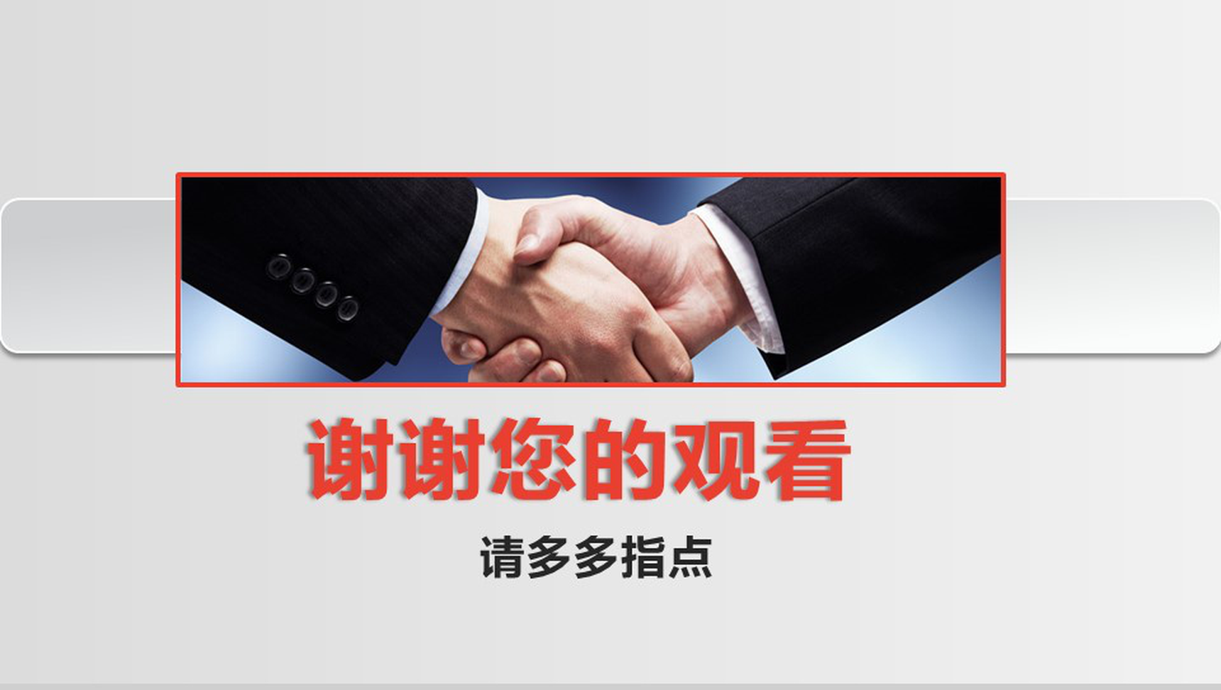 个性时尚微立体商务公司简介工作汇报总结PPT模板-17