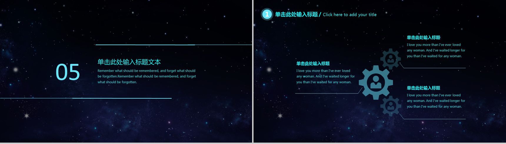 高端动态科技动感大数据互联网公司行业工作汇报PPT模板-13
