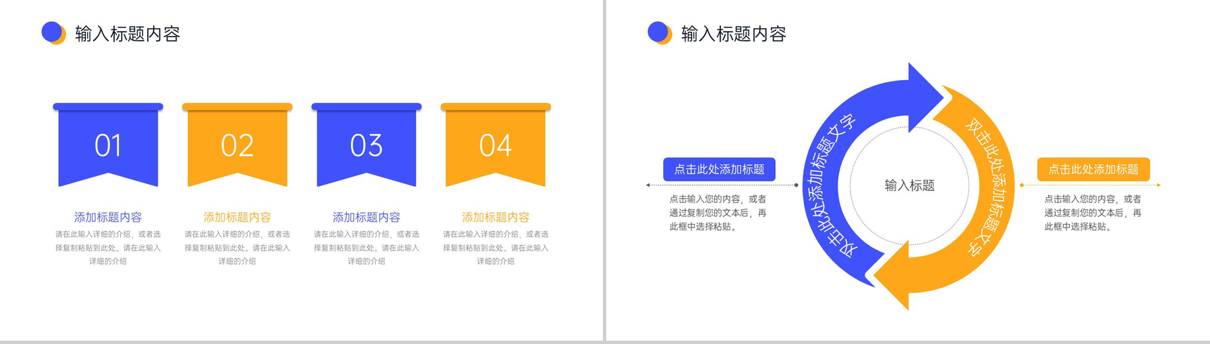 简约大学生实习计划书假期社会实践报告PPT模板-7