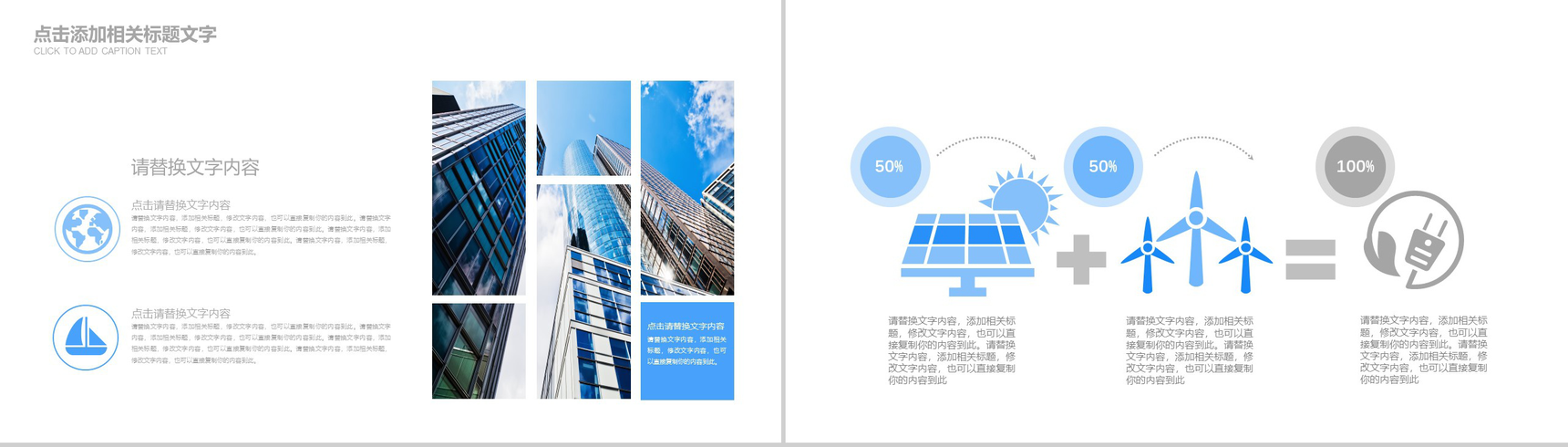 商务大气物流运输行业年终总结工作汇报PPT模板-8