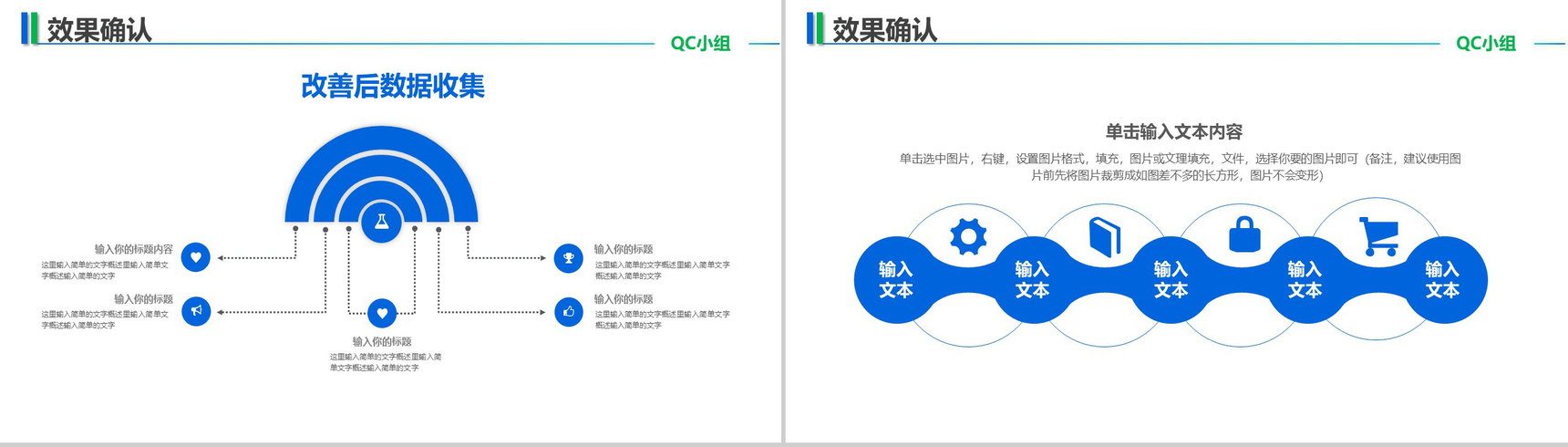 大气创意医院医疗手术案例分析工作汇报总结PPT模板-18
