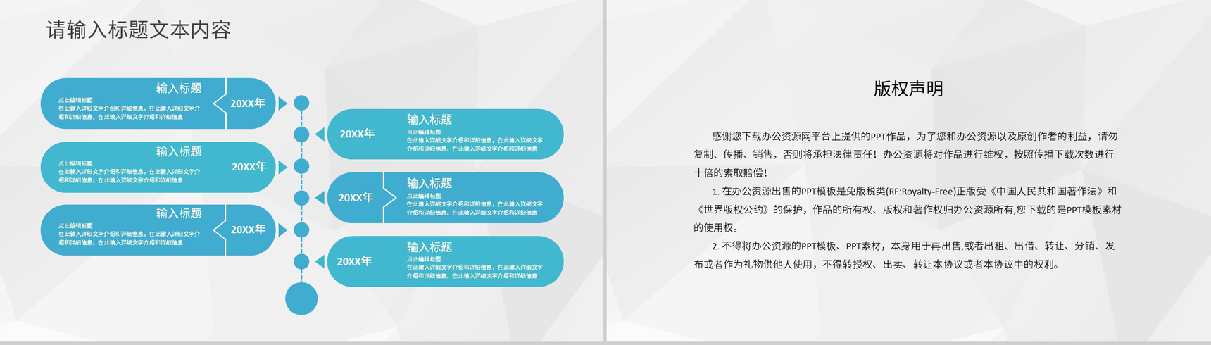 大气企业团队成员介绍项目工作成果展示汇报宣传PPT模板-10