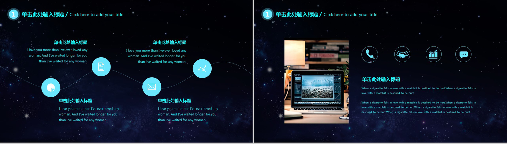 高端动态科技动感大数据互联网公司行业工作汇报PPT模板-4