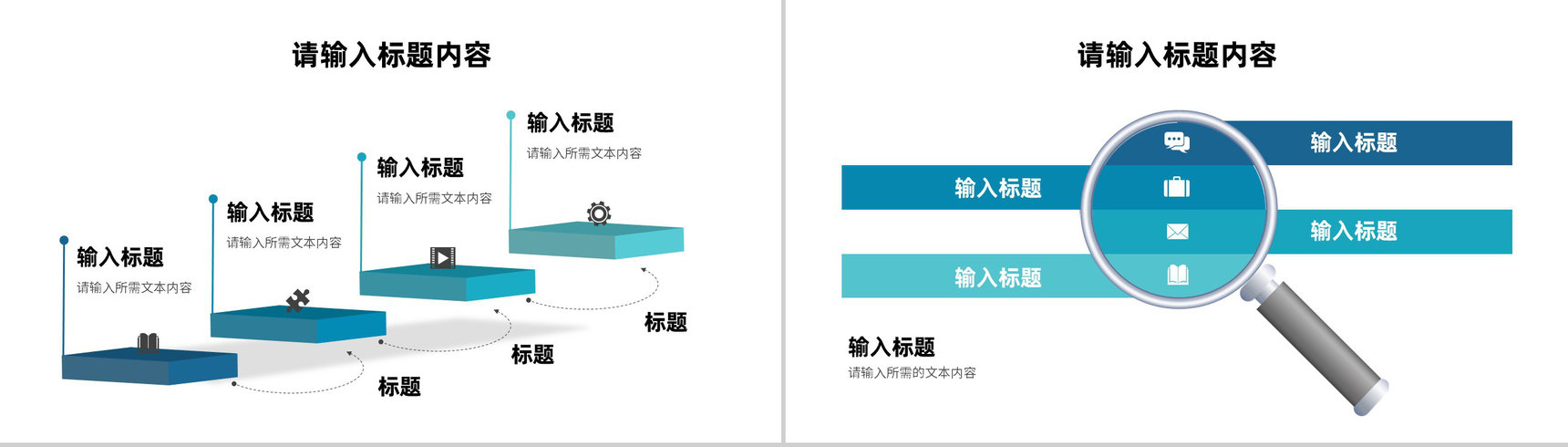 互联网科技创新工作总结云计算大数据研发项目汇报PPT模板-8