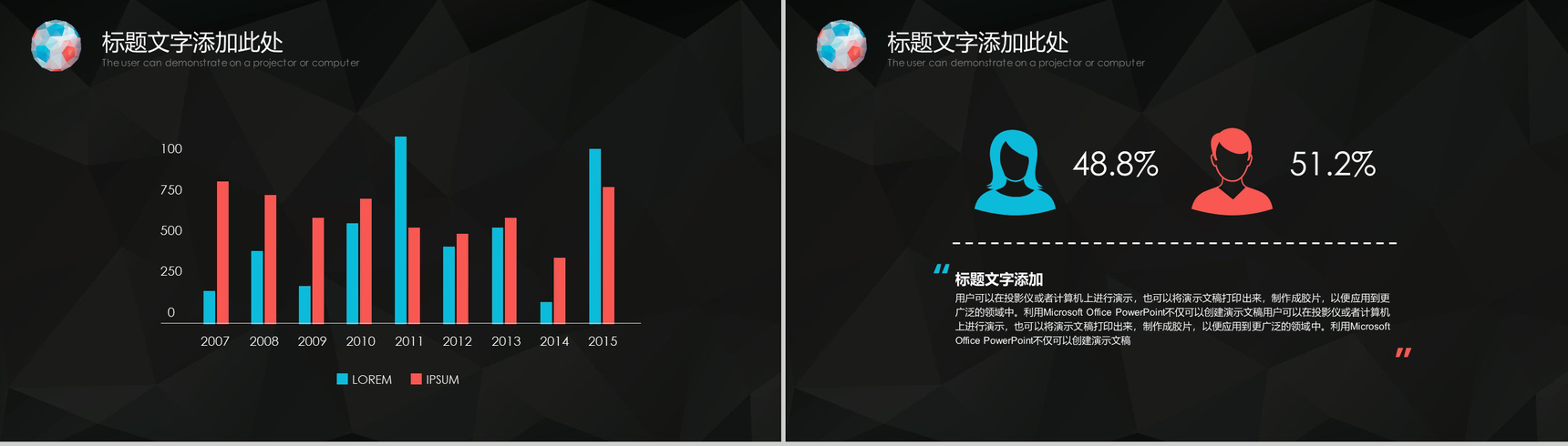 2028黑色动态商务工作总结商务汇报PPT模板-10