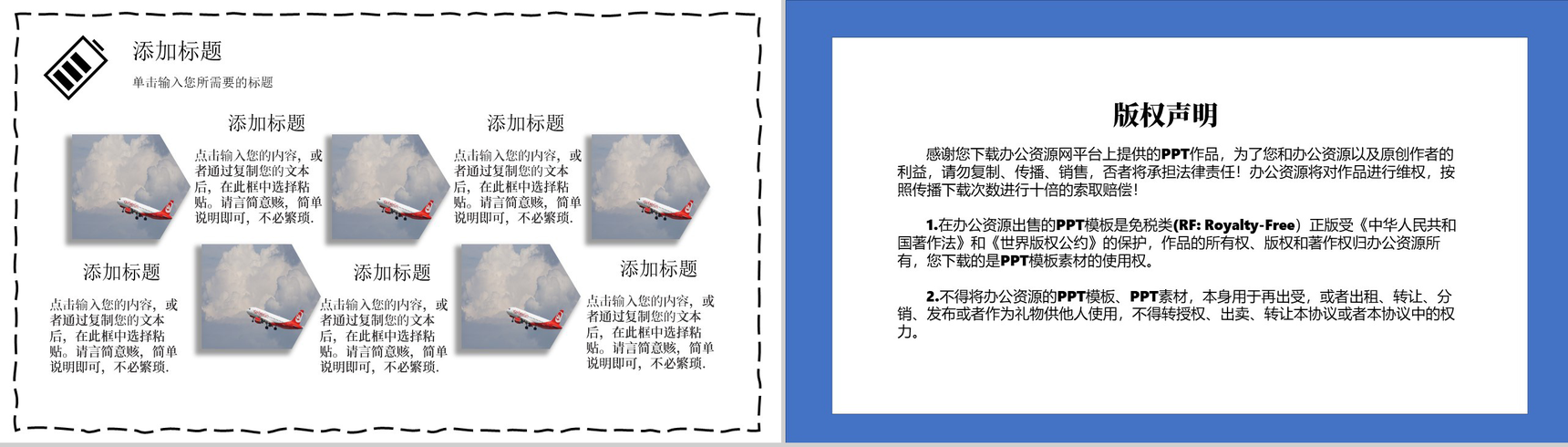 2020年黑色商务电网工作汇报总结PPT模板-10