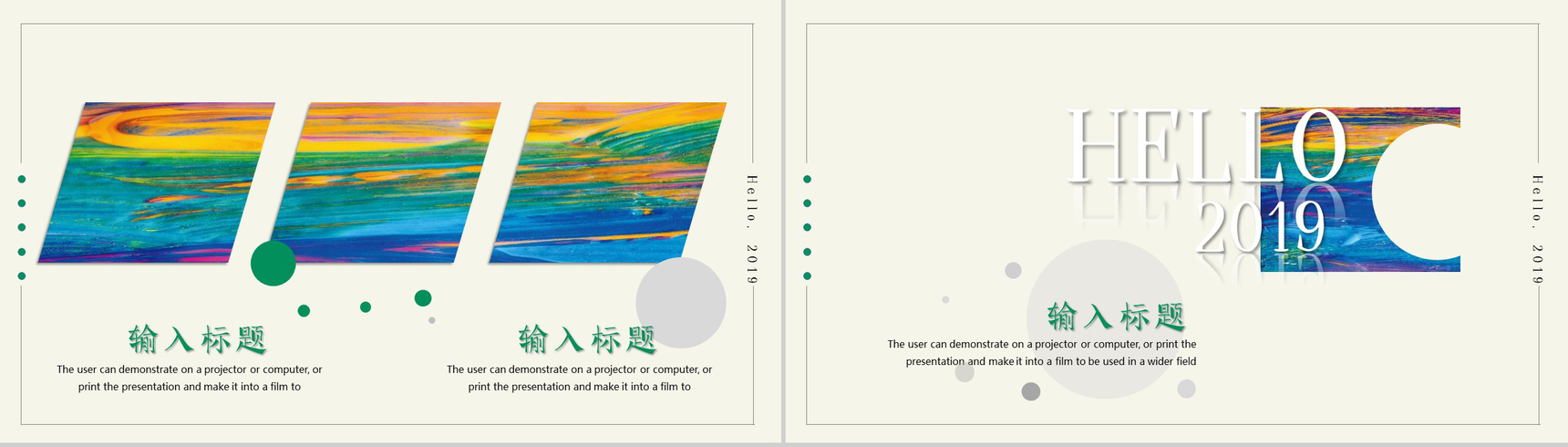 你好,2019新年快乐年终总结PPT模板-9