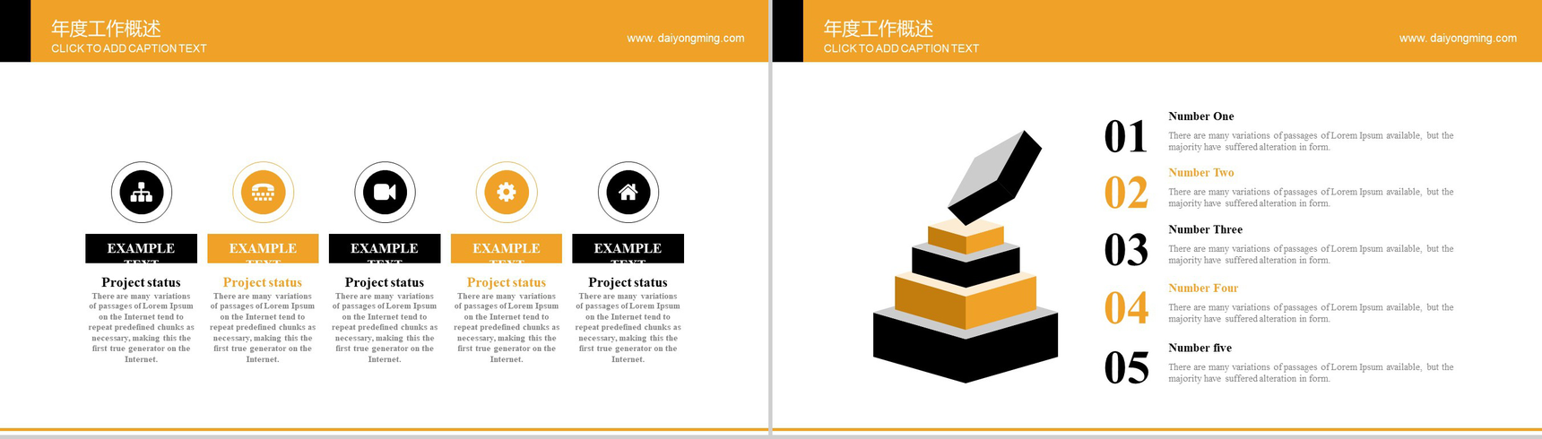 白色简洁简约商务创业融资计划书PPT模板-4