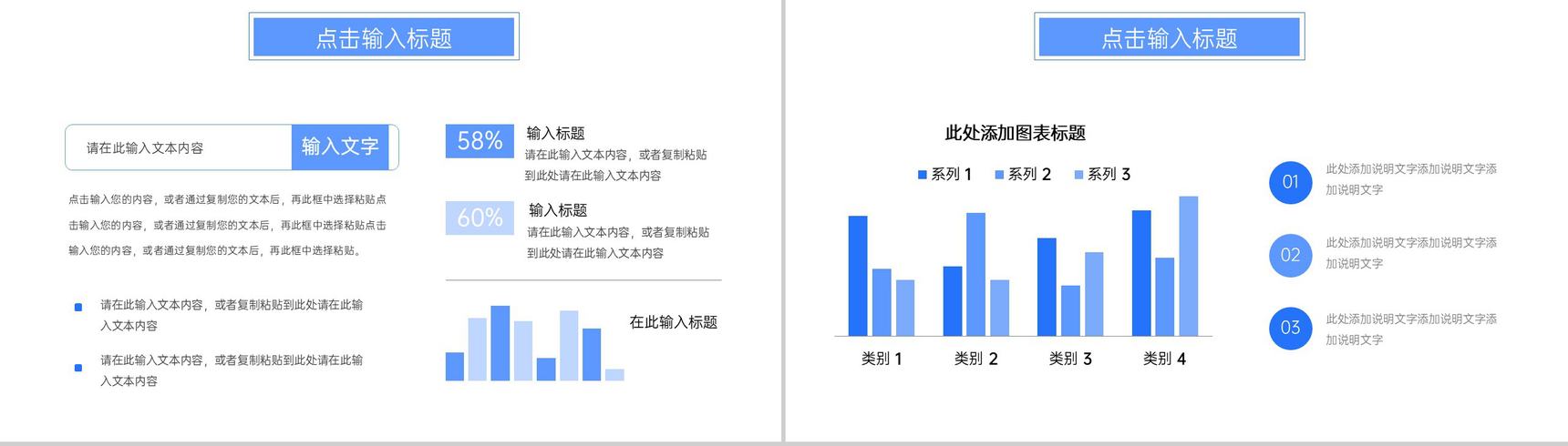 简约教师期末考试质量分析教学说课工作总结PPT模板-3