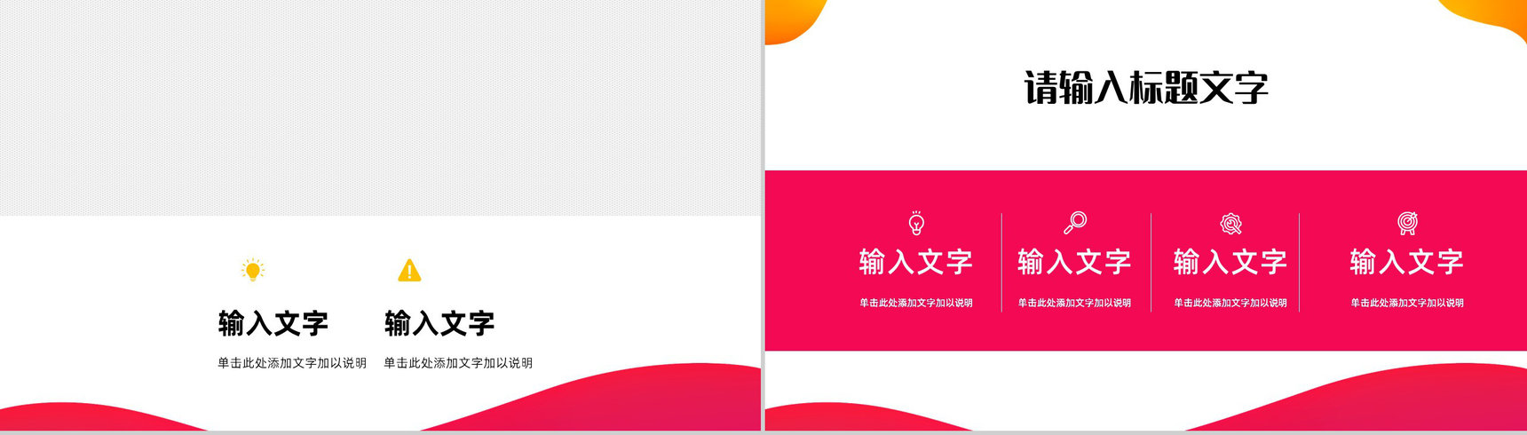 医院医护人员病例讨论知识讲座医疗护理健康培训课件PPT模板-9