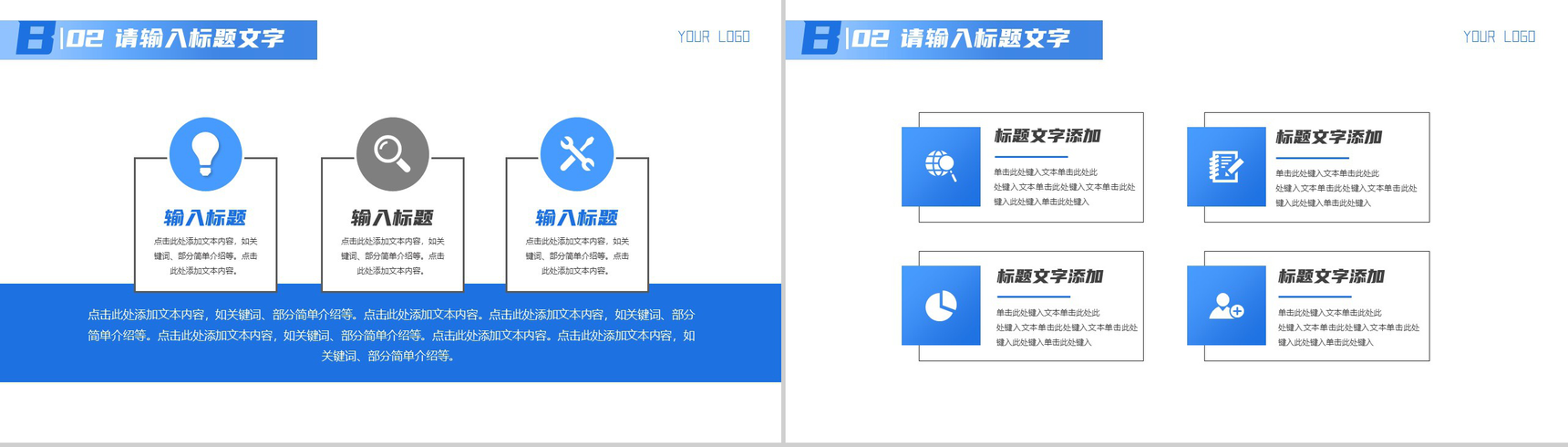 大气简约医疗医学卫生工作总结 汇报PPT模板-5
