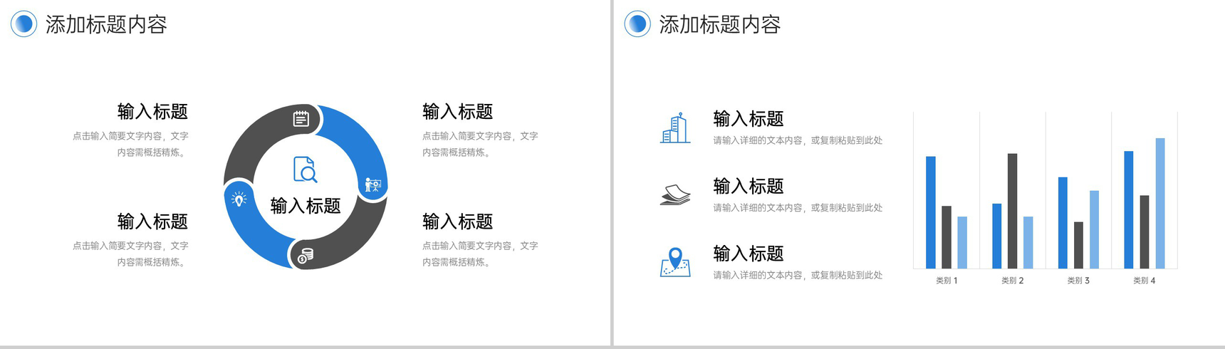 渐变蓝企业早会总结部门工作汇报PPT模板-8