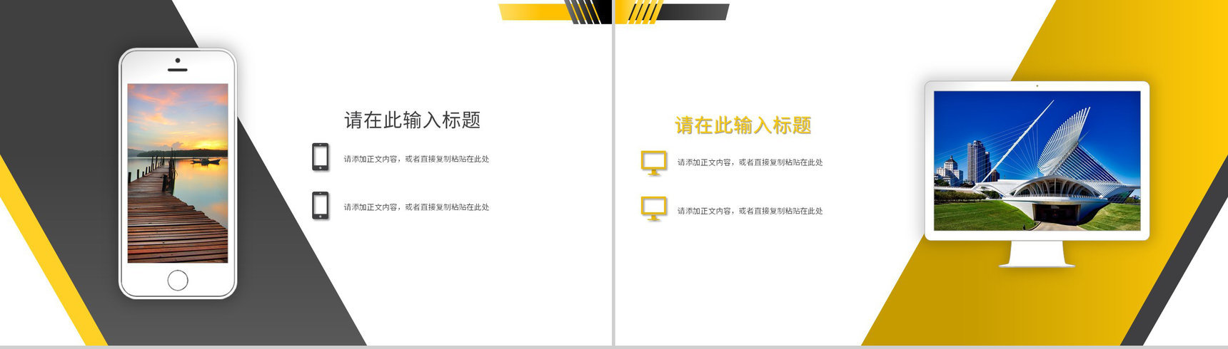 新入职员工转正申请工作总结实习期间情况汇报PPT模板-8