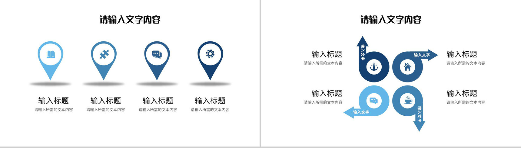企业部门项目分析总结报告员工工作计划汇报演讲PPT模板-3