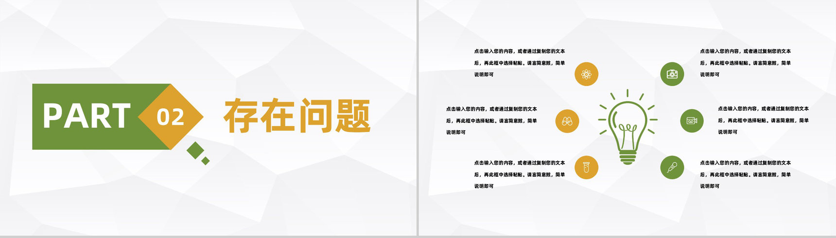 财务部门月度工作总结公司业绩完成统计财务数据分析汇报PPT模板-5