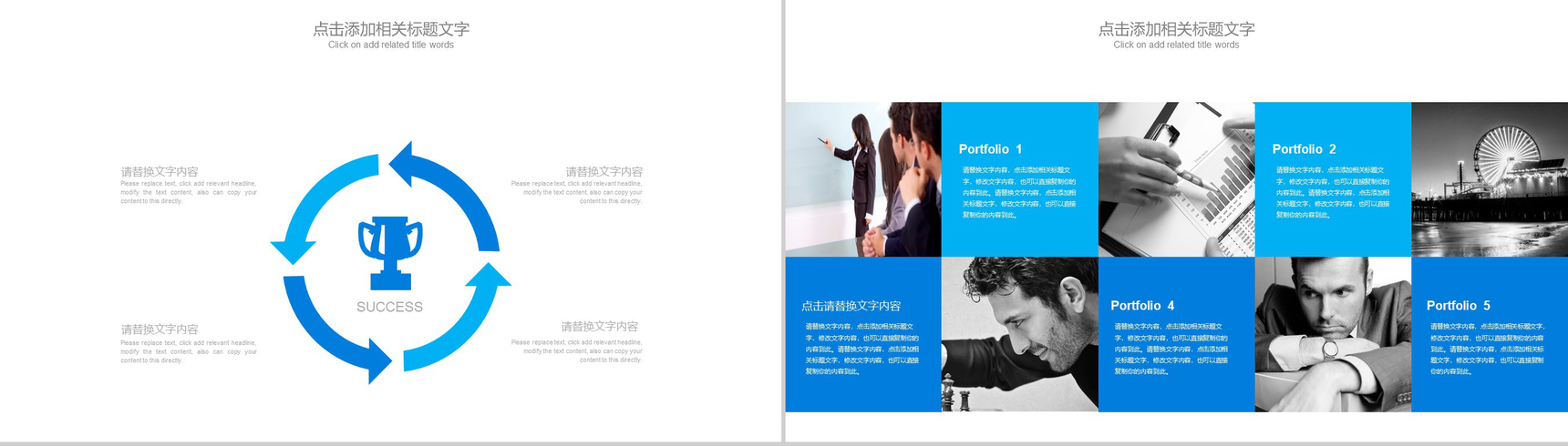 口腔牙科医生工作汇报PPT模板-9
