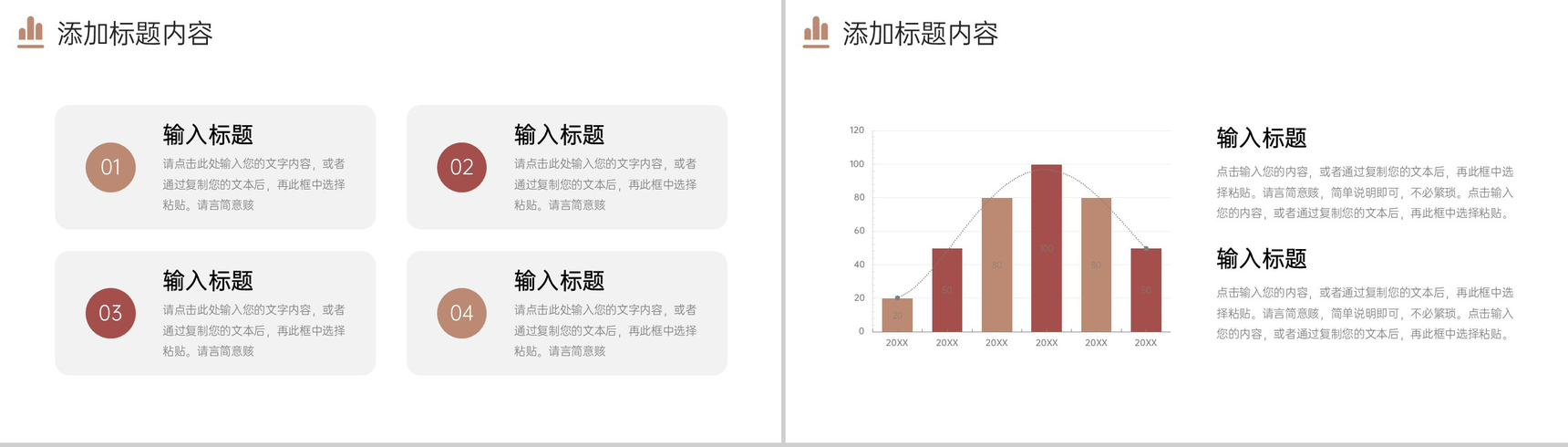 商务风研究性学习报告市场调研分析总结PPT模板-4