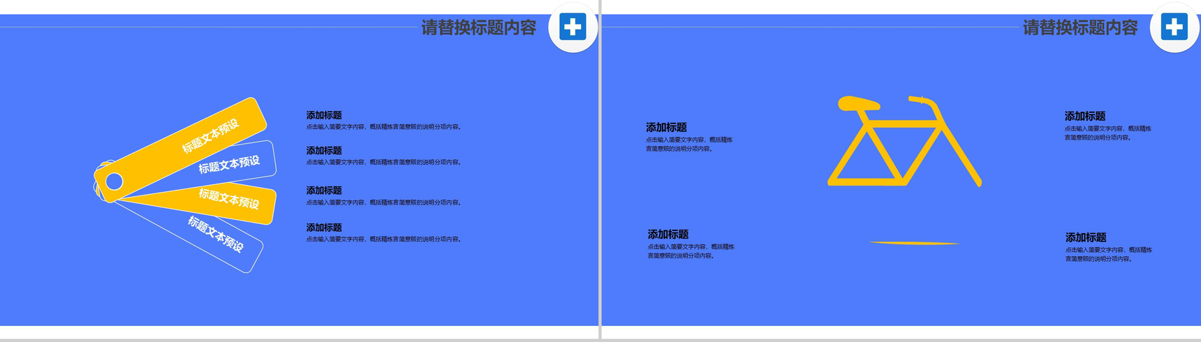 蓝色卡通医疗健康护理工作总结汇报PPT模板-5