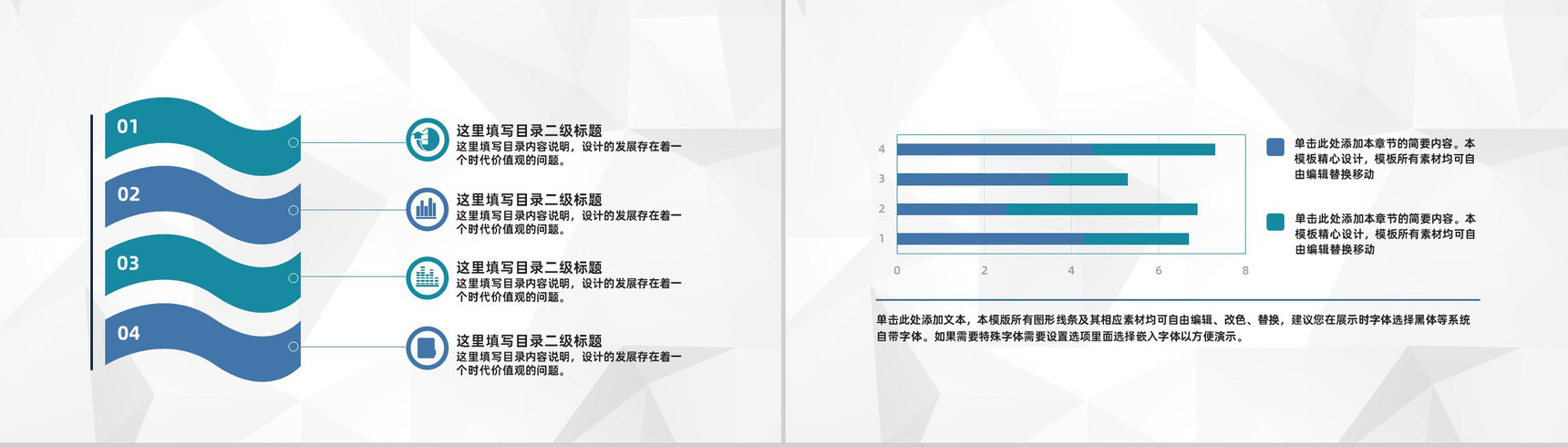 医院患者护理查房医生护士晨间查房情况报告PPT模板-5