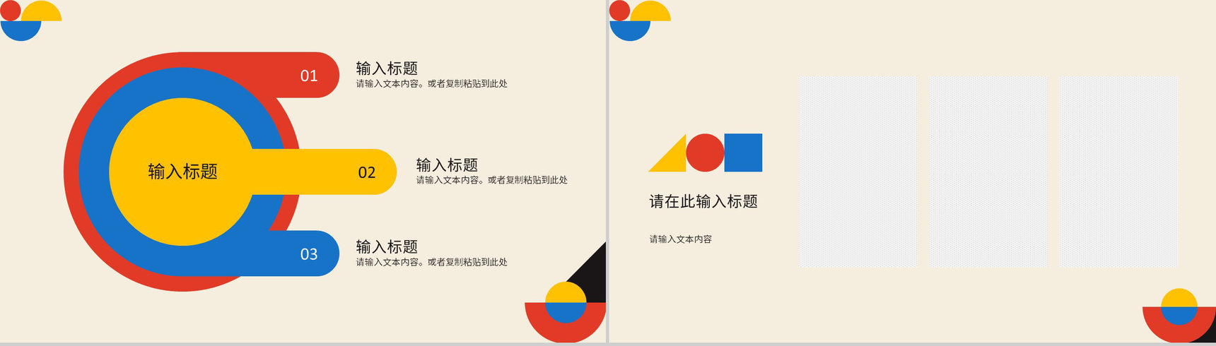 项目经理部门工作总结竞聘述职汇报个人年中总结规划演讲PPT模板-9