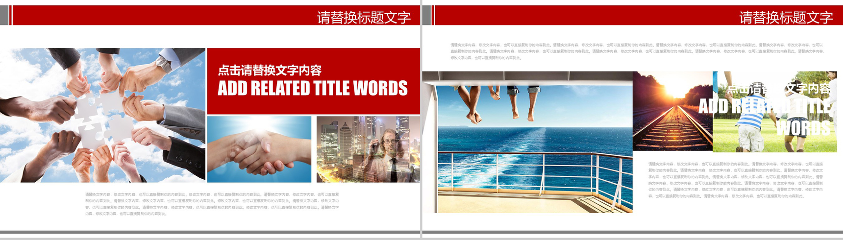 2019大学生职业生涯规划工作汇报PPT模板-10