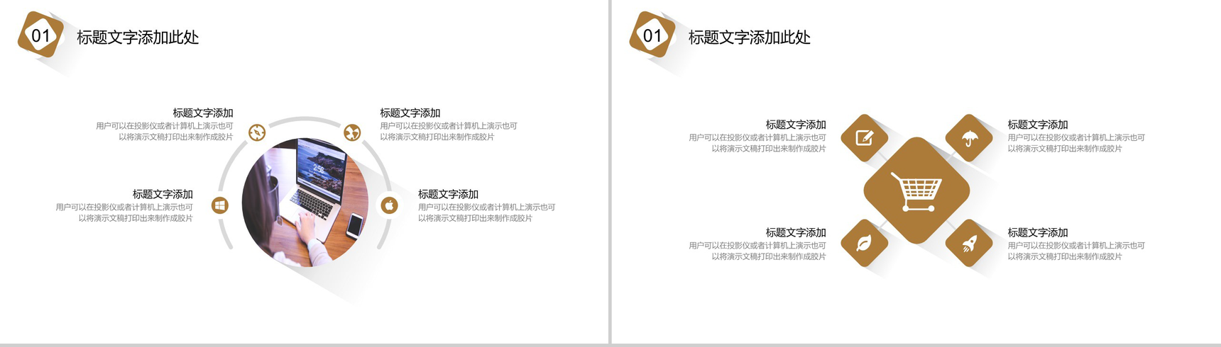 简约极简个人理财总结PPT模板-5