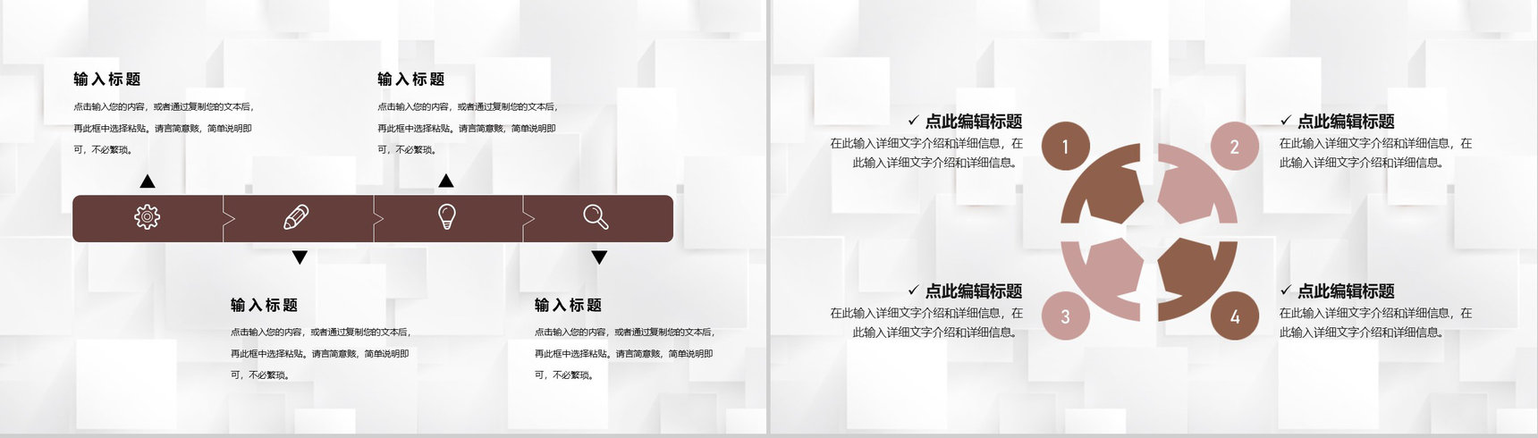 职场商务礼仪谈判电话着装接待的社交礼仪培训PPT模板-3