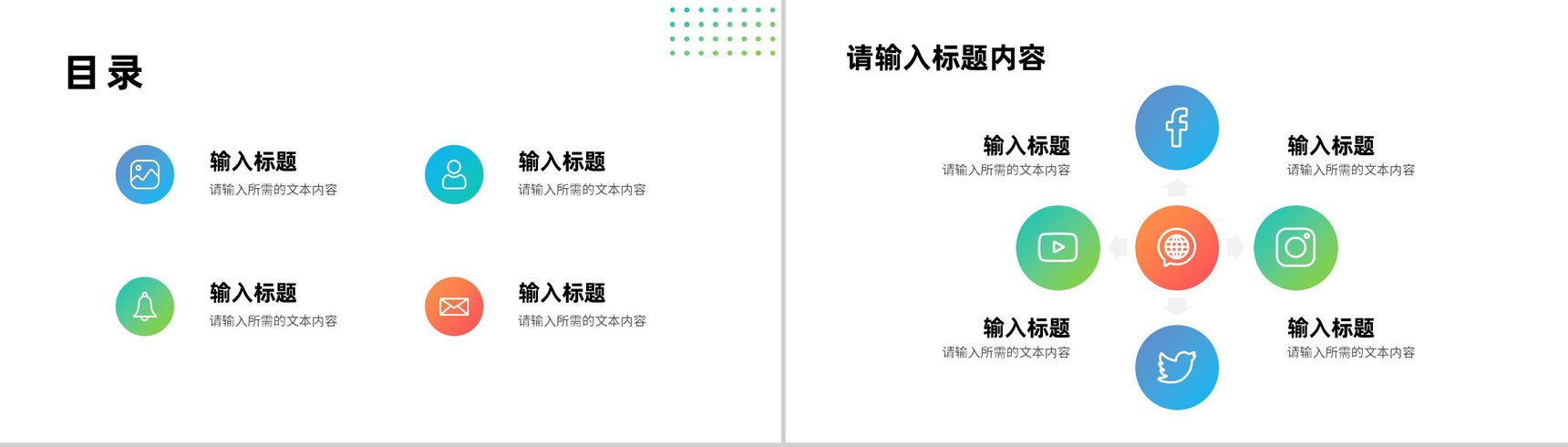 创业团队成员月度工作汇报演讲研发项目成果展示PPT模板-2