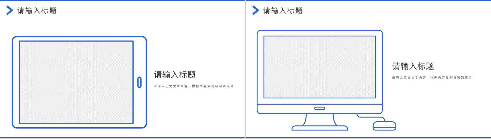 企业工作总结上半年年中总结工作汇报述职报告通用PPT模板-11