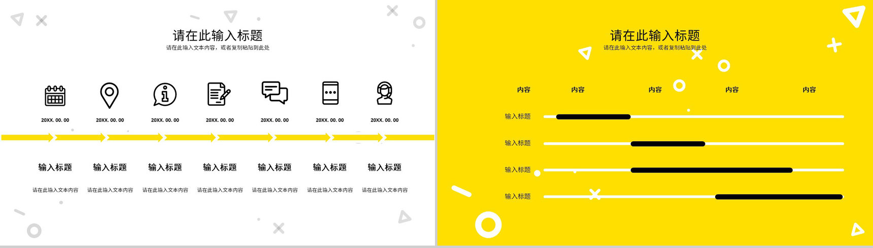 单位员工工作总结工作汇报述职报告成果展示未来计划PPT模板-9