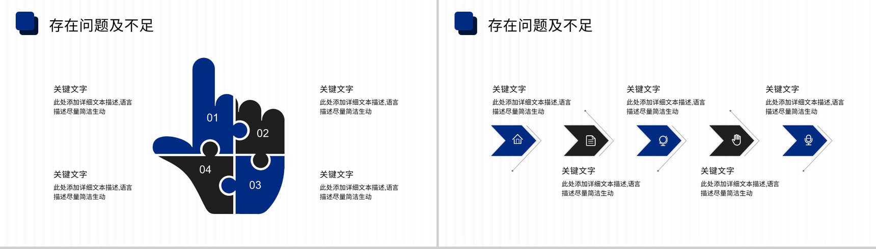 商务工作新员工转正述职报告工作总结年中总结PPT模板-7
