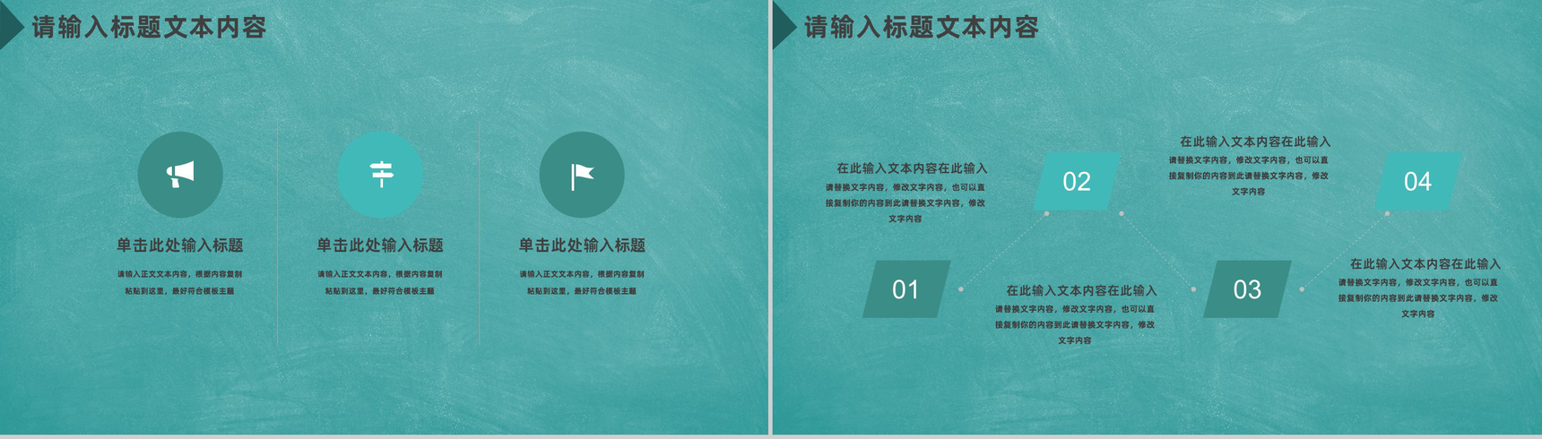 20XX年简洁风学校班级干部竞选工作报告PPT模板-5