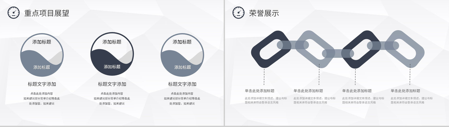 销售数据分析汽车行业4s店财务培训工作总结PPT模板-8
