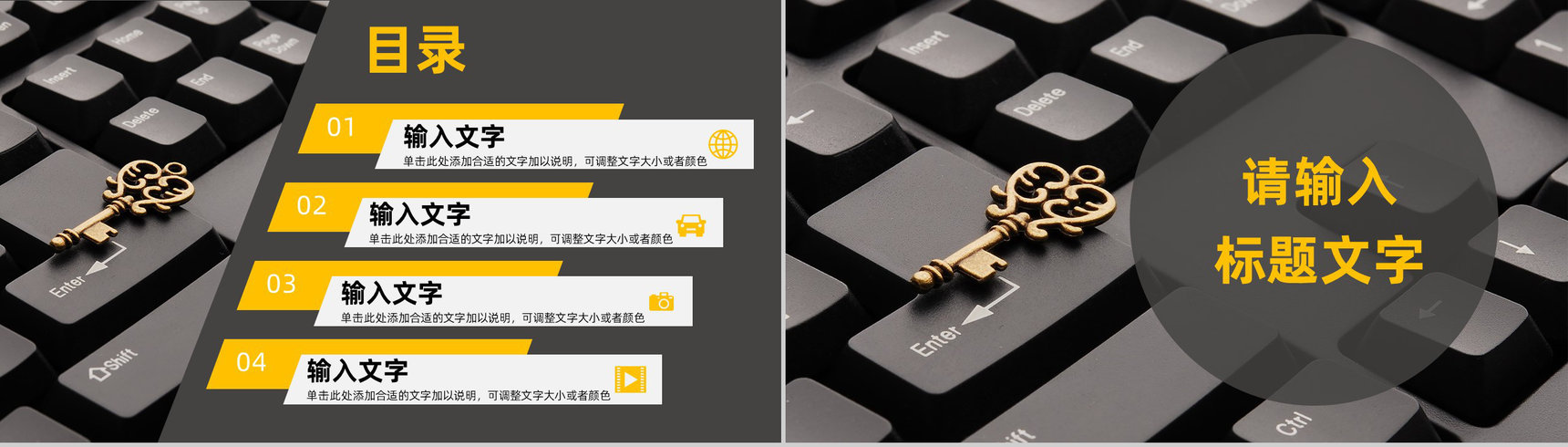 大气公司员工工作情况总结汇报部门业绩成果述职报告通用PPT模板-2