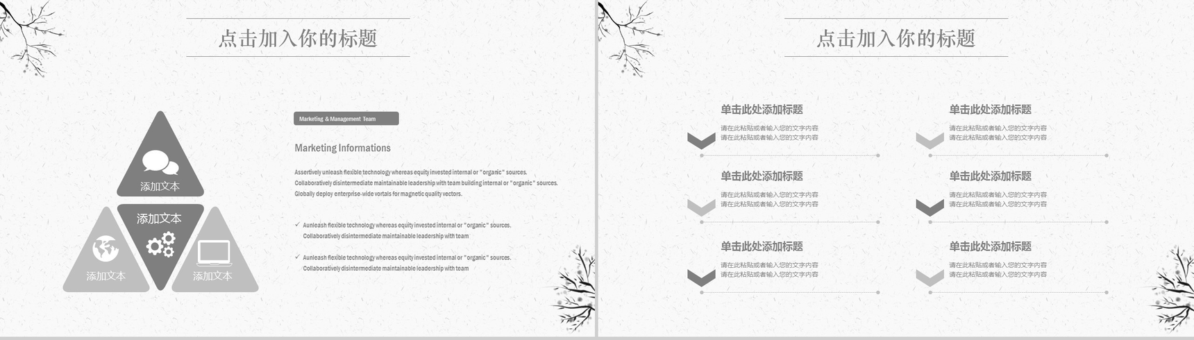 简约纯色通用工作汇报PPT模板-10